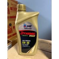 ราคา น้ำมันเครื่อง ดีเซล สังเคราะห์ 100 ปตท ptt dynamic commonrail synthetic 5w 30 หรือ 5w 40 ขนาด 1 ลิตร (16319981837)