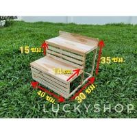 ราคา ชั้นวางของแบบขั้นบันได ชั้นวางต้นไม้ (20648339499)