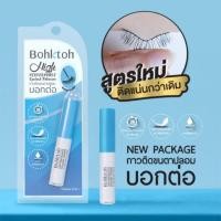 ราคา บอกต่อ กาวติดขนตาปลอม 5 มล Bohktoh High Performance Eyelash Adhesive 5 ml (21403252843)