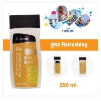 ราคา เจลอาบน้ำ สระผม ล้างคลอรีน 2 in 1 Nabaiji 250 ml ใช้สำหรับอาบน้ำและสระผมได้ในขวดเดียว สารให้ความชุ่มชื้นเพื่อปกป้องผิว และบำรุงเส้นผม มี 2สูตร (20896065864)