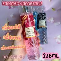 ราคา Bath Body Works A Thousand Wishes Fine Fragrance Mist มิส สเปรย์น้ำหอม 236ml ของแท้ (22441512936)
