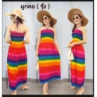 ราคา ผูกคอ อก 20 38 นิ้ว เดรสรุ้งผูกคอ เดรสรุ้งคล้องคอ เดรสฮาวายคล้องคอ เดรสฮาวายผูกคอ ชุดไปทะเล ชุดฮาวาย เดรสรุ้ง เดรสรุ้งคล้องคอ เดรสลายดอก เดรสรุ้งผูกคอ เดรสลายรุ้ง ชุดฮาวายลายดอก เดรสฮาวายลายดอก (21512