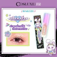 ราคา COSLUXE WINK TO THE BLINK BLINK SUPER STAR LIQUID GLITTER DOLLY EYESHADOW อายแชโดว์ (23159231005)