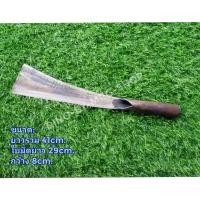 ราคา มีดโต้ใหญ่แหนบศรี หัวมน หัวตัด มีดโต้ใหญ่ มีดโต้ ทำจากเหล็กแหนบแท้ ตีมือ (21298370587)