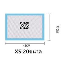 ราคา แผ่นรองฉี่สุนัข แผ่นรองฉี่แมว แผ่นรองฉี่สัตวเลี้ยง กระดาษซับน้ำ ผ้ารองฉี่หมา ถาดรองฉี่ ที่รองฉี่ ห้องน้ำสุนัข แผ่นรองซับสัตว์เลี้ยง ถาดรองฉี่สุนัข ที่รองฉี่สุนัข (17608114481)