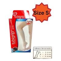 ราคา ทูบีกริบ ผ้ารัดน่อง TUBIGRIP 2 PLY CLAF ผ้ายืดรัดน่อง พยุงน่อง กระชับกล้ามเนื้อบริเวณน่อง (18762654708)