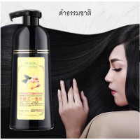 ราคา พร้อมส่ง ของแท้ 100 Mokeru แชมพูปิดผมขาวผมหงอก ยาสระผมสมุนไพรปิดผมขาวผมหงอก ยาย้อผม เปลี่ยนสีผม Meidu Hair Dye Shampoo 3in1 ย้อม บำรุง ปิดผมขาว (2983498683)