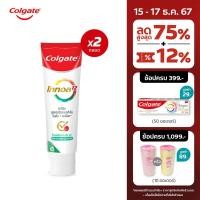 ราคา คอลเกต โททอล โปรเฟสชั่นแนล คลีน เจล 150 กรัม แพ็คคู่ ช่วยทำความสะอาดอย่างทั่วถึง ยาสีฟัน Colgate Total Professional Clean Gel 150g Twin Pack (118517849)