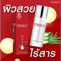 ราคา น้ำตบ เฟรชชี่ ลดความหมองคล้ำ ผิวกระจ่างใส Freshy Galactomyces Essence Water 80 ขนาด30ml จำนวน1หลอด ของแท้100 จัดส่งเร็ว (23265579138)