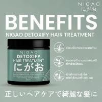 ราคา นิกาโอะ เนอร์สซิ่ง ทรีทเม้นท์ ทรีทเม้นท์ฟื้นฟู และดีท๊อก (21525886107)
