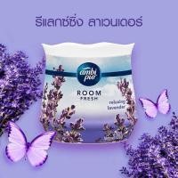 ราคา mello แพ็คสุดคุ้ม3ชิ้น แอมบิเพอร์ เจลเฟรช เจลหอมปรับอากาศ 180 มล x3ชิ้น แพ็ค (21899684158)