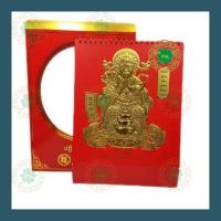 ราคา ปฏิทินตั้งโต๊ะ ปี 2568 2025 ขนาด 7x8 นิ้ว พญานาคราช หลวงพ่อโต ท้าวเวสสุวรรณ ไฉ่ซิ่งเอี้ยะ บรรจุใส่กล่องสวยงามทุกแบบ (20821172957)