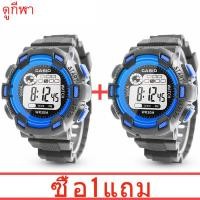 ราคา ซื้อ 1 แถม 1 Shock กีฬากลางแจ้งแฟชั่นกันน้ํา ผู้ชายที่ดู (8743021868)