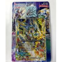 ราคา บัดดี้ไฟท์ การ์ดบัดดี้ไฟท์ BUDDYFIGHT BFT FD07 สตาร์ดราก้อนเวิลด์ FIGHTER DECK ชุดการ์ดพร้อมเล่น (19499356436)