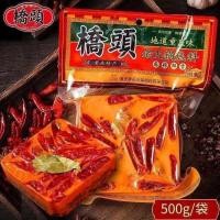 ราคา ซุปหม่าล่า ก้อน ต้นตำรับฉงชิ่งแท้ๆ ขนาด500g เครื่อหม่าล่า เส้นหม่าล่า แบบมันวัว หมาล่า หม้อไฟหมาล่า ซุปหมาล่า桥头老火锅底了 火锅底料 (22712860866)