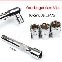 ราคา ที่ตั้งไว้ล่วงหน้าประแจวัดแรงบิดแบบปรับได้แรงบิดประแจ 1 4 5 25NM ประแจปอนด์ ประแจ ประแจปอนด์ ประแจปอนด์ 4 หุน 1 4 5 25NM ชุดประแจครบชุด ชุดประแจ ประแจรวม ประแจอเนกประสงค์ ประแจ ประแจชุด (23188445815)