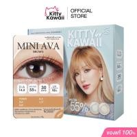 ราคา Kitty Kawaii Contact Lens Mini Ava Brown Blister pack คอนแทคเลนส์รายเดือน (22874752255)