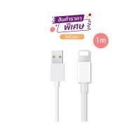 ราคา Disney สายชาร์จ PD 20W ชาร์จไว สายชาต DXC04 หัวชาร์จ รองรับ 5 14 Phone Pad รับประกัน 1 ปี (23303218218)