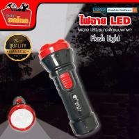 ราคา ไฟฉาย LED ขนาดเล็กแบบพกพา ไฟฉายตั้งแคมป์ ไฟฉายเดินป่า ไฟฉายฉุกเฉิน ไฟฉายเล็ก (640558871)