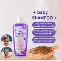 ราคา แชมพูอัญชันเด็ก1ขวดขนาด250ml LABHOUSE แชมพูเด็กสูตรอัญชัน Baby Shampoo (22165876687)