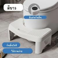 ราคา เก้าอี้วางเท้าสำหรับนั่งขับถ่าย เก้าอี้รองเท้า เก้าอี้นั่งส้วม ที่วางเท้าในห้องน้ำ ที่วางเท้า เก้าอี้วางเท้า (22775307792)