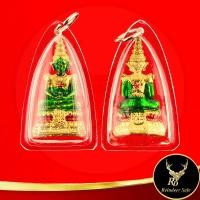 ราคา พระแก้วมรกต ฤดูร้อน พระพุทธมหามณีรัตนปฏิมากร เป็นพระพุทธรูปคู่บ้านคู่เมืองของประเทศไทย ปัจจุบันประดิษฐานอยู่ในวัดพระศรีรัตนศาสดาราม หรือ วัดพระแก้ว ในพระบรมมหาราชวัง กรุงเทพมหานคร องค์พระสีเขียว ขนาดห