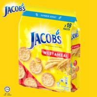 ราคา จาคอบส์ วีต้ามีลแครกเกอร์ Jacob s WEETAMEAL Crackers Multipack 502g (22658834387)