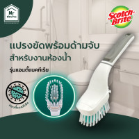 ราคา 3M Scotch Brite สก๊อตช์ ไบรต์ แปรงขัดพร้อมด้ามจับสำหรับงานห้องน้ำ รุ่นแอนตี้แบคทีเรีย (23179824017)