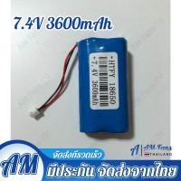 ราคา พร้อมส่ง ถ่านชาร์จ18650 7 4V 3600mah 2สายมีวงจรป้องกันการชาร์จ 4000mah (23252353902)