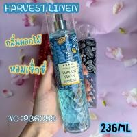 ราคา Bath Body Works A Thousand Wishes Fine Fragrance Mist มิส สเปรย์น้ำหอม 236ml ของแท้ (22441512935)