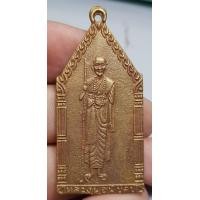 ราคา เหรียญห้าเหลี่ยมหลวงพ่อพิบูลสภาพสวย (17438196609)