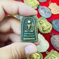 ราคา AG 0287 พระสมเด็จหลวงพ่อแพ วัดพิกุลทอง (22849342429)