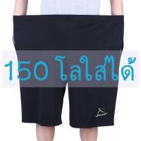 ราคา ไซด์ใหญ่จัมโบ้ ฟรีไซต์ใหญ่ กางเกงเอวยางยืด ยืดถึงเอว34 48นิ้ว (6337802349)