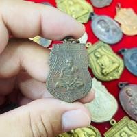 ราคา AG 0300 หลวงพ่อกลั่น วัดพระญาติการาม (22849503538)