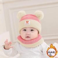 ราคา หมวกไหมพรมพร้อมปลอกคอเด็ก 10 เดือน 3 ขวบ ดูขนาดก่อนสั่ง เด็กแต่ละคนตัวใหญ่ไม่เท่ากัน (20346145441)