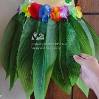 ราคา 1 ตัว ผู้ใหญ่ กระโปรงใบไม้ กระโปรงฮาวาย ชุดฮาวาย กระโปรง ใบไม้ ดอกไม้ ใบตอง ใบไม้เทียม ใบไม้ปลอม ดอกไม้ปลอม flower leaf hawaii m24 shop (11761923613)