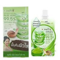 ราคา Smooto Aloe E Snail Bright Gel 99 5 สมูทโตะ อโลเวร่า สเนล ไบรท์ เจล ขนาด 50 กรัม ยกกล่อง บรรจุ 4 ซอง (701984848)