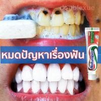 ราคา เฮิร์บ ยาสีฟันขจัดคราบหินปูน ฟลูโอคารีล ยาสีฟันสมุนไพร ลดกลิ่นปาก สูตรกรีนทียาสีฟัน ยาสีฟันฟันขาว คราบหินปูนหลุด ยาสีฟันลดกลิ่นปาก (21237797890)