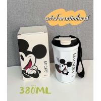 ราคา แก้วลายมิกกี้เมาส์มี3สีแก้วเก็บความร้อน เย็น ลายมิกกี้เมาส์สแตนเลส 304 (23067583557)
