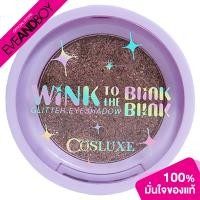 ราคา Cosluxe In The Mood Eyeshadow Glitter 2g
