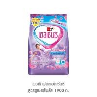 ราคา Essence ผงซักฟอก เอสเซ้นซ์ ผงซักผ้า สูตรมาตรฐาน ขนาด 1800 1900 กรัม (21725013198)