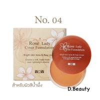 ราคา รองพื้น VOV วีโอวี รองพื้นกันน้ำ ติดทน ของแท้ (21731681838)