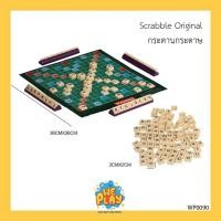 ราคา WE PLAY พร้อมส่ง เกม Scrabble กล่องพับ Scrabble Original Travel set พร้อมส่ง เกมสร้างคำศัพท์ CROSSWORD (21409200376)