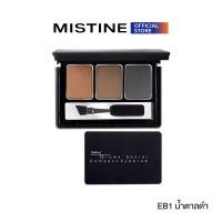 ราคา MISTINE BROWS SECRET COMPACT EYEBROW 3D ที่เขียนคิ้ว 3X1 7G เพิ่มเสน่ห์ด้วยสีคิ้วสวยเป็นธรรมชาติ (486622670)
