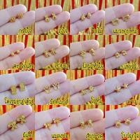 ราคา ต่างหูหุ้มทองแท้ earring plated ต่างหูชุบทองไมครอน (13528890425)