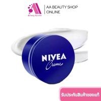 ราคา พร้อมส่ง ส่งฟรี AA Beauty Nivea Cream นีเวีย ครีม ครีมบํารุงผิวสูตรเข้ม ข้น ขนาด 250 มล สินค้าใหม่ผลิต (23244185182)