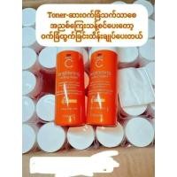 ราคา အသ အရည က ည လင ဝင ပစ ဖ Boots Vitamins C Brightening Toning Water (21147245430)
