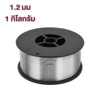 ราคา ลวดเชื่อมฟลักคอร์ ลวดเชื่อมไม่ใช้แก๊ส 0 8mm 1mm 1 2mm ลวดเชื่อม (19549264185)