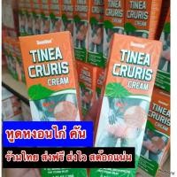 ราคา ส่งฟรี หูดหงอนไก่ โรคหูดหงอนไก่ หูดหงอนไก่จุดซ่อนเร้น ของฝากจากการมีเพศสัมพันธ์ ผลิตภัณฑ์สำหรับหูดหงอนไก่ (21422237363)