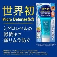 ราคา Biore UV Aqua Rich Watery Essence 50g ครีมกันแดดบีโอเรจากญี่ปุ่น รางวัล cosme (718658033)